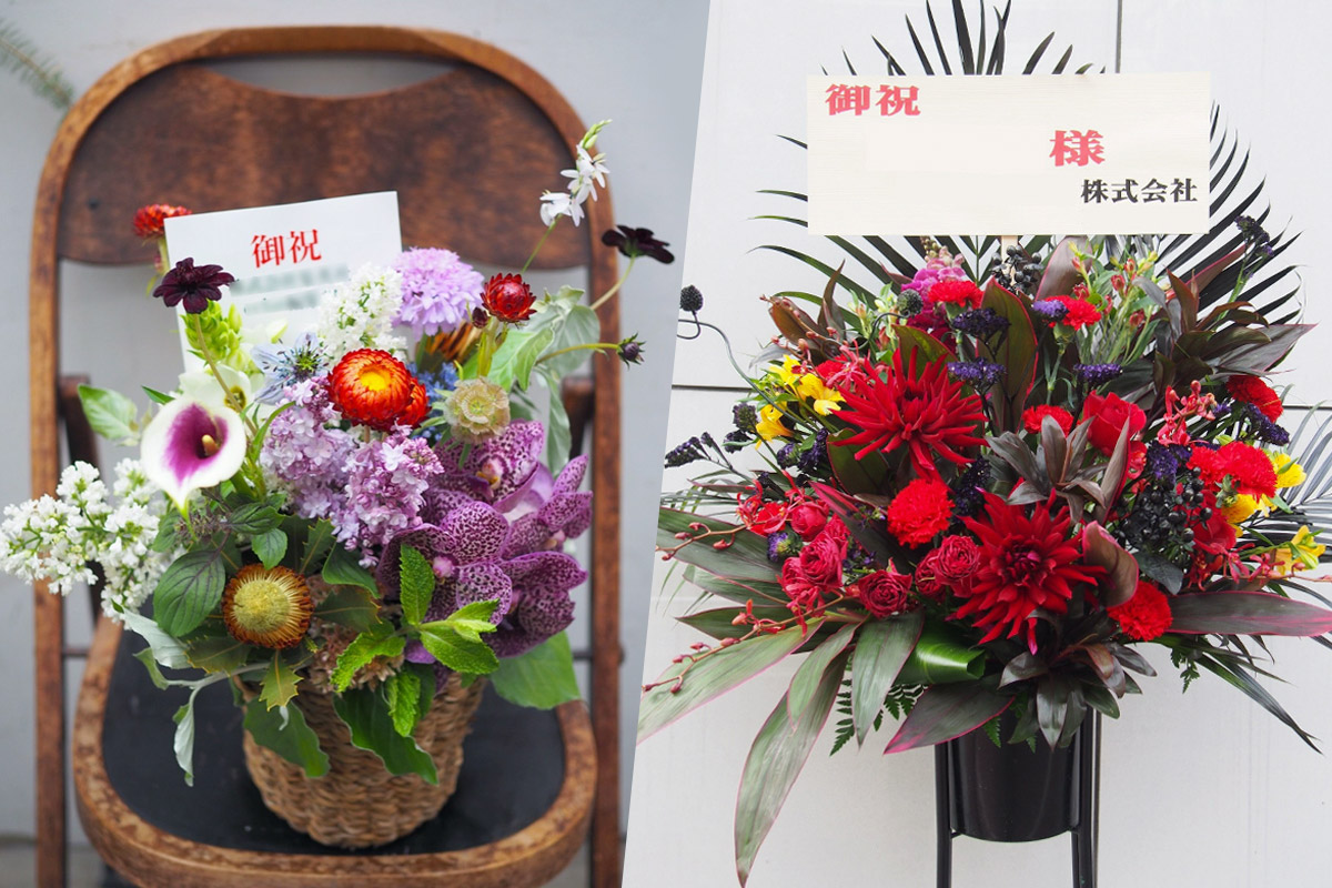 大阪に贈る開店祝い花 スタンド花 おしゃれな花通販sakaseru