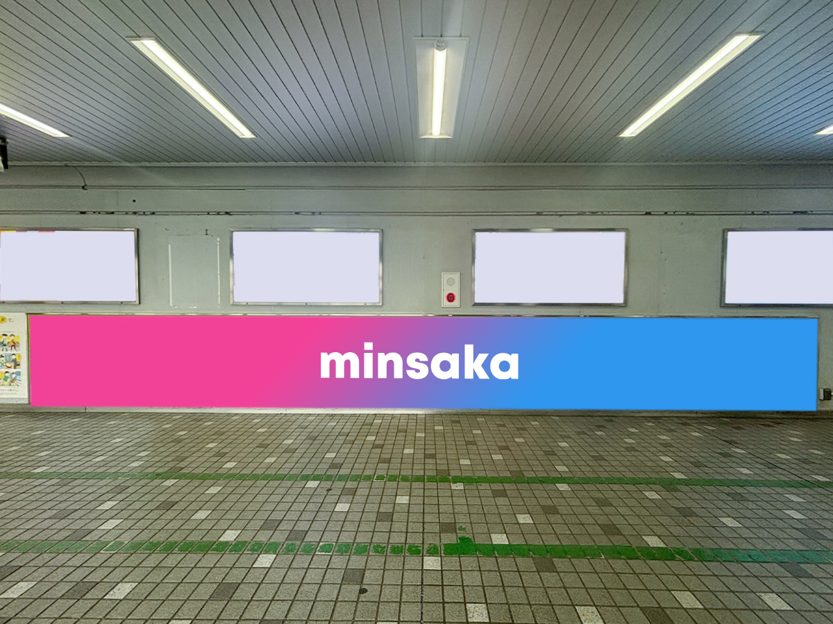 JR金山駅 駅ポスターB1金山
