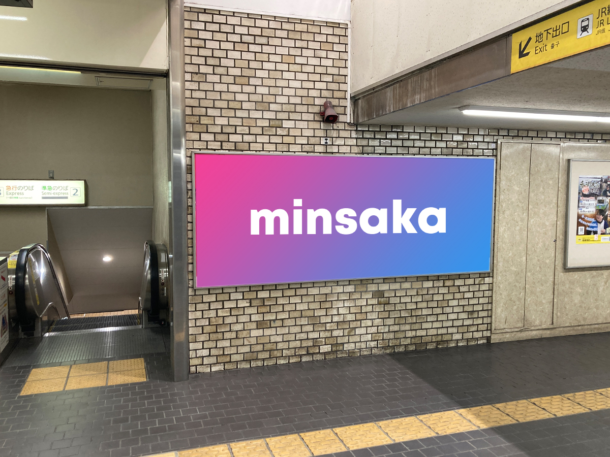 近鉄名古屋駅 近鉄駅貼チョイス