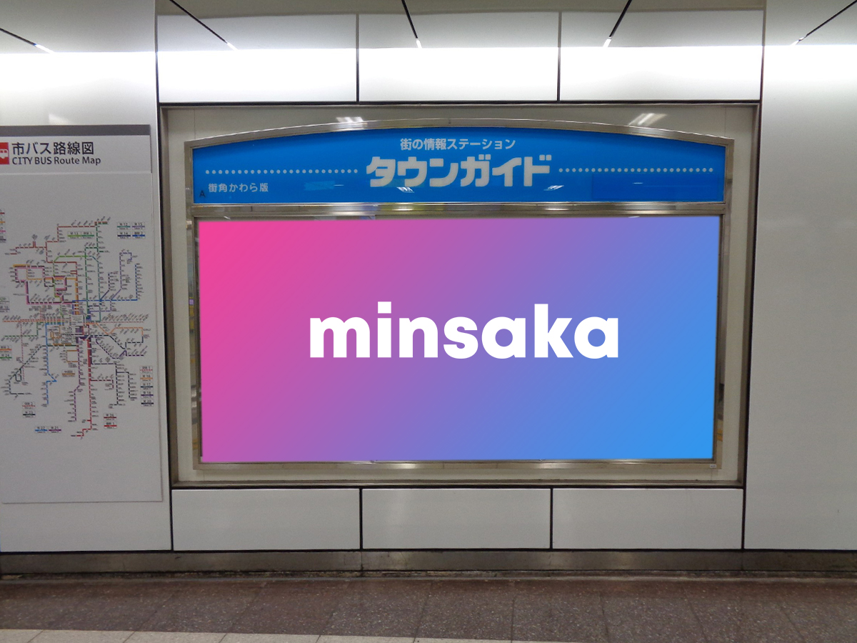 地下鉄栄駅 タウンガイドB1栄南A