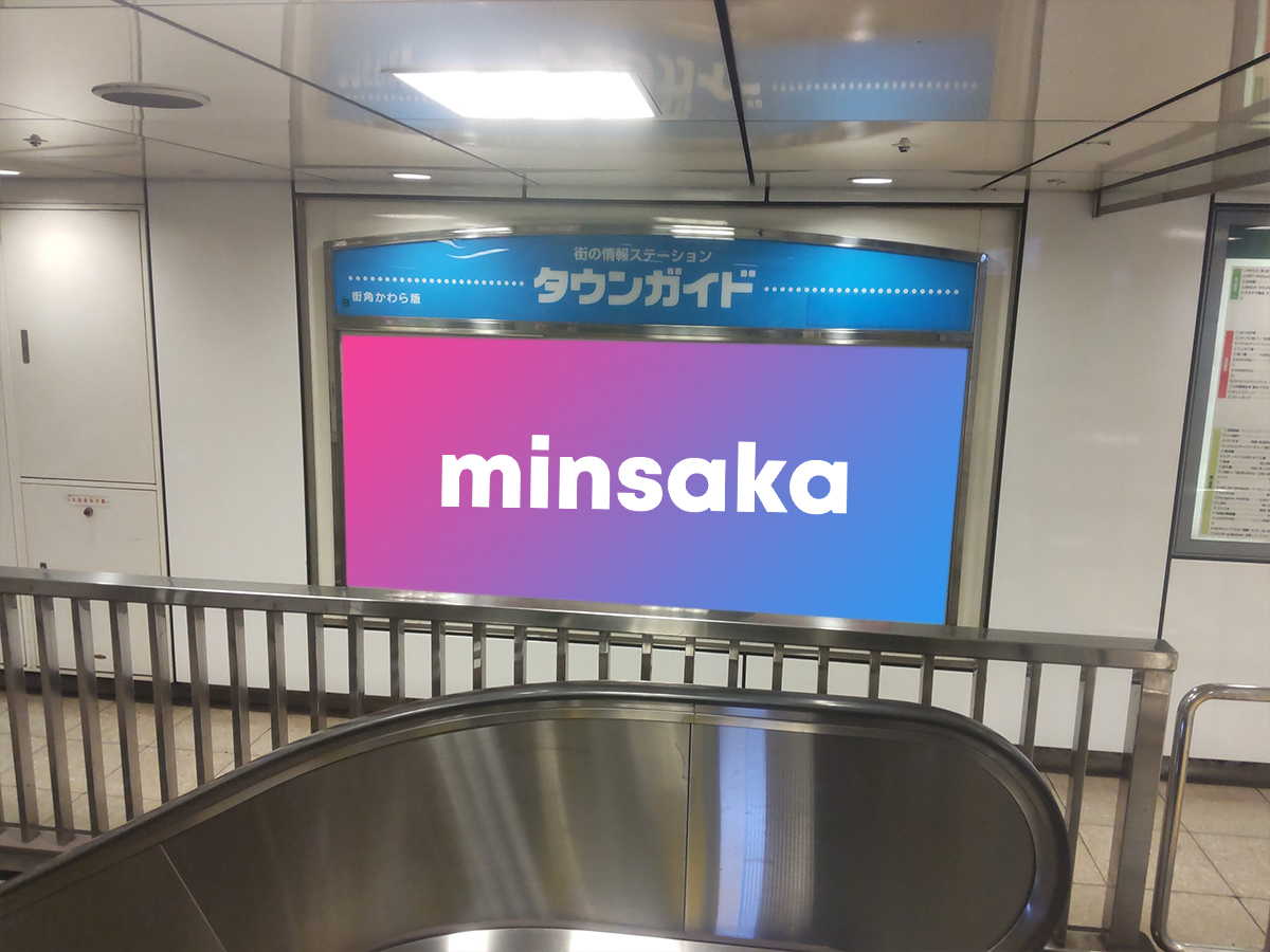 地下鉄栄駅 タウンガイドB1栄南B